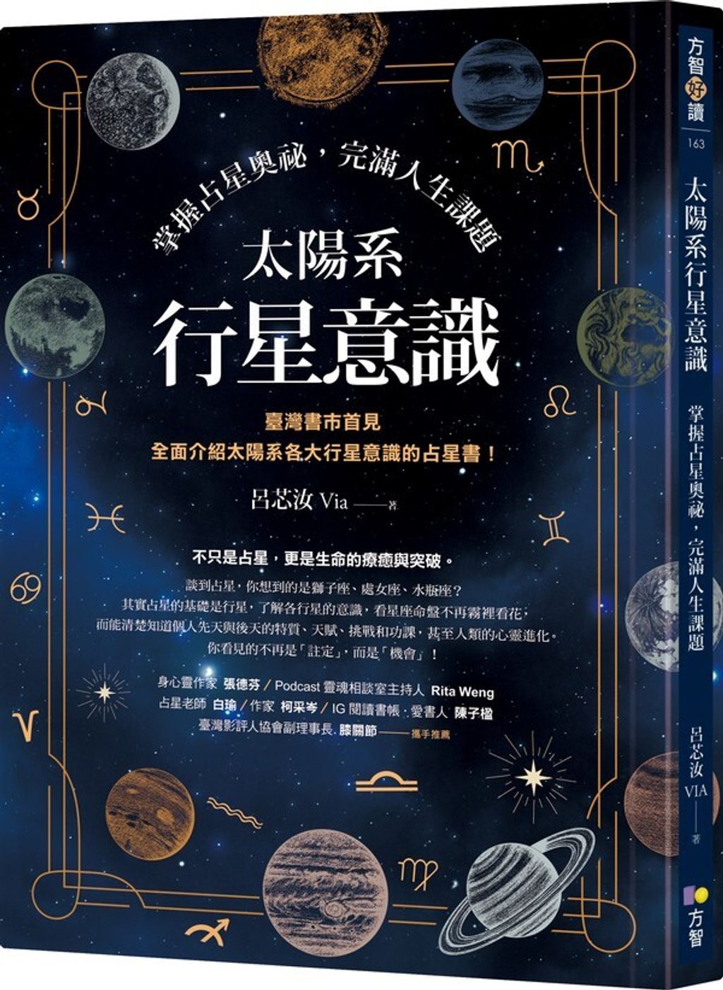 official_book_cover_00617