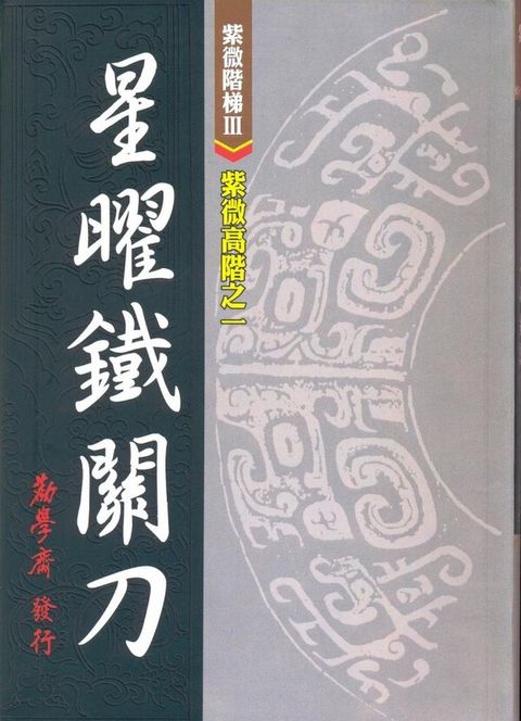 official_book_cover_00623