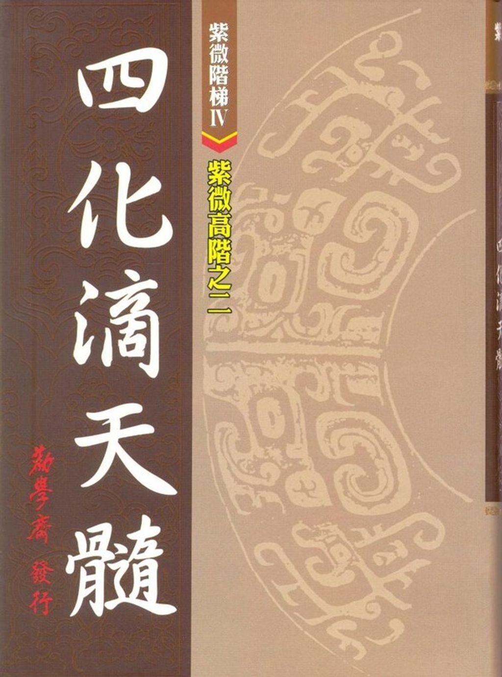 official_book_cover_00624