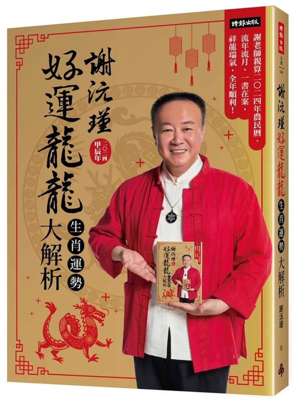 official_book_cover_00626