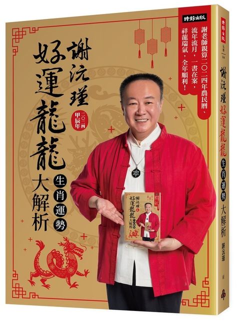official_book_cover_00626