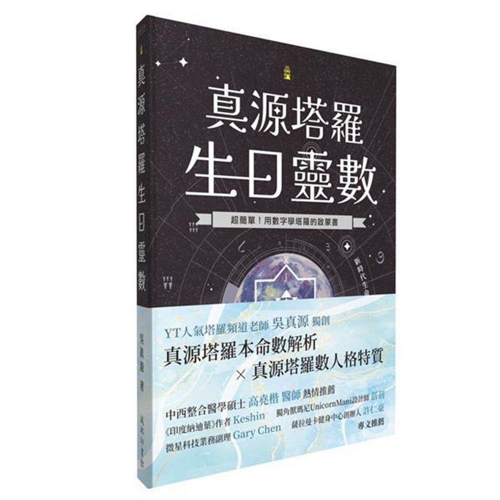 official_book_cover_00636