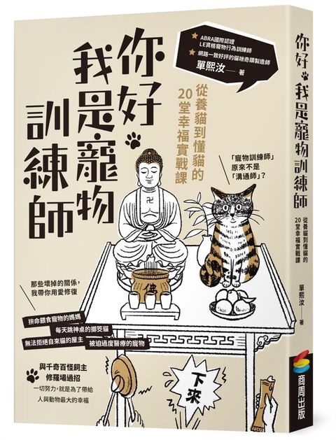 official_book_cover_00637