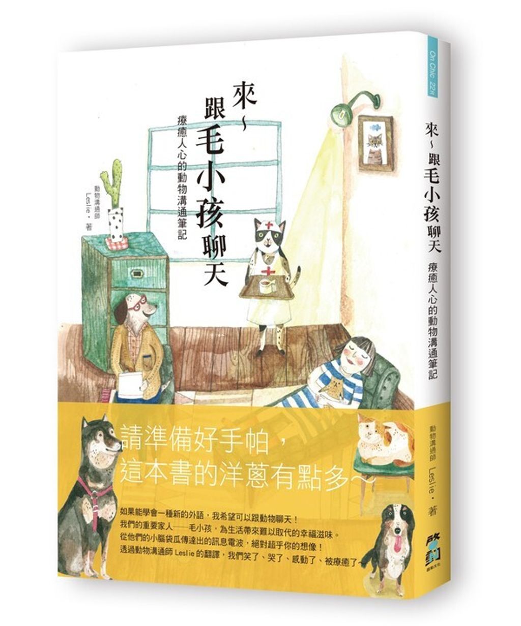 official_book_cover_00639