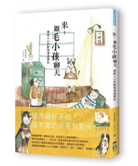 official_book_cover_00639
