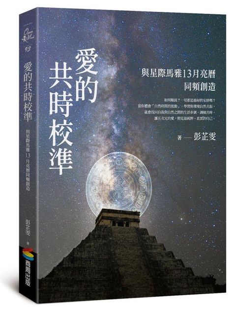 official_book_cover_00643