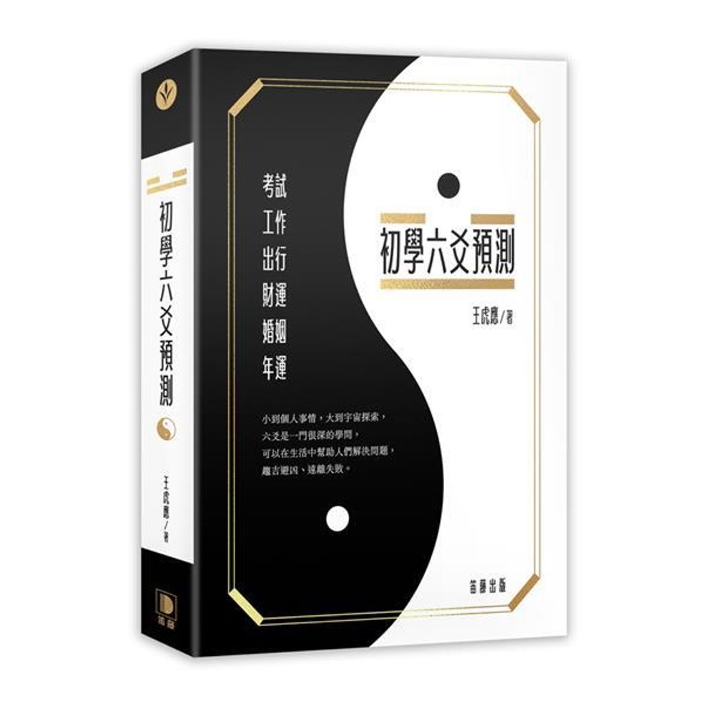 official_book_cover_00646