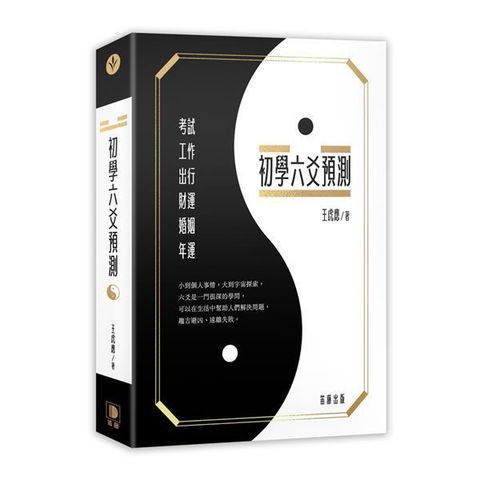 official_book_cover_00646