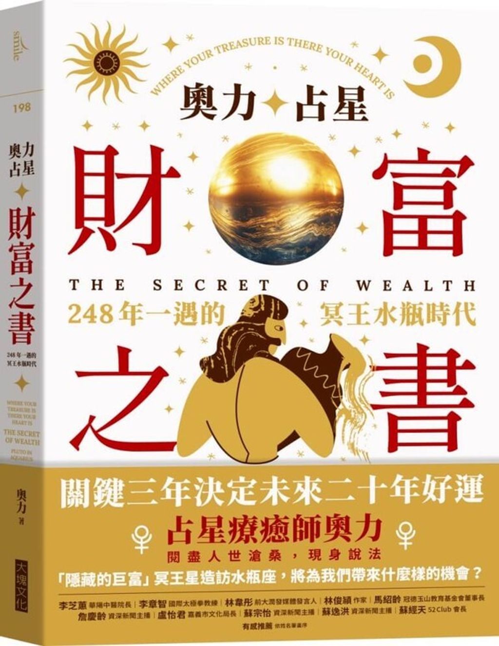 official_book_cover_00657