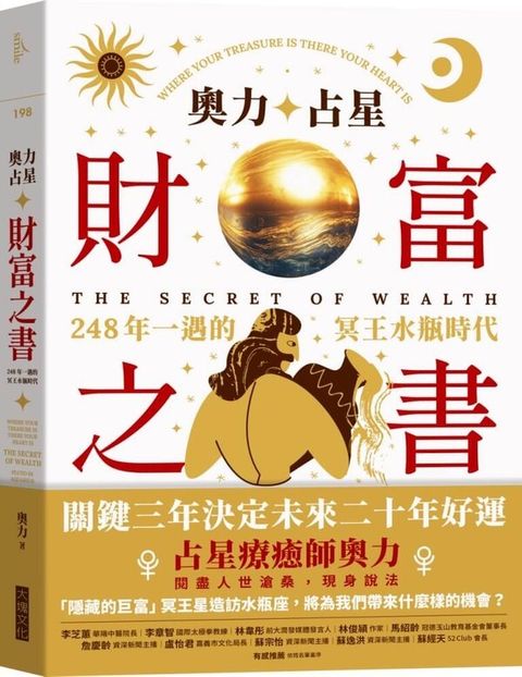 official_book_cover_00657