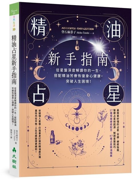 official_book_cover_00678
