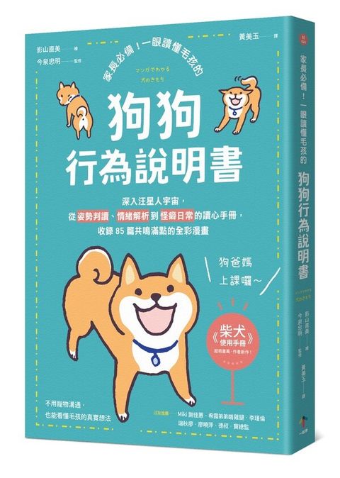 official_book_cover_00681