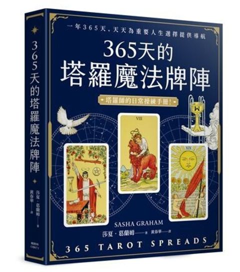official_book_cover_00687