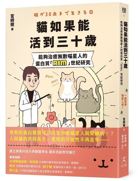 official_book_cover_00701