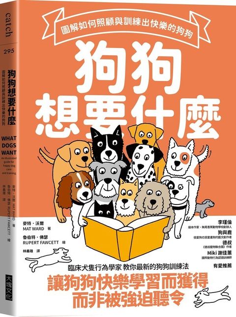official_book_cover_00703