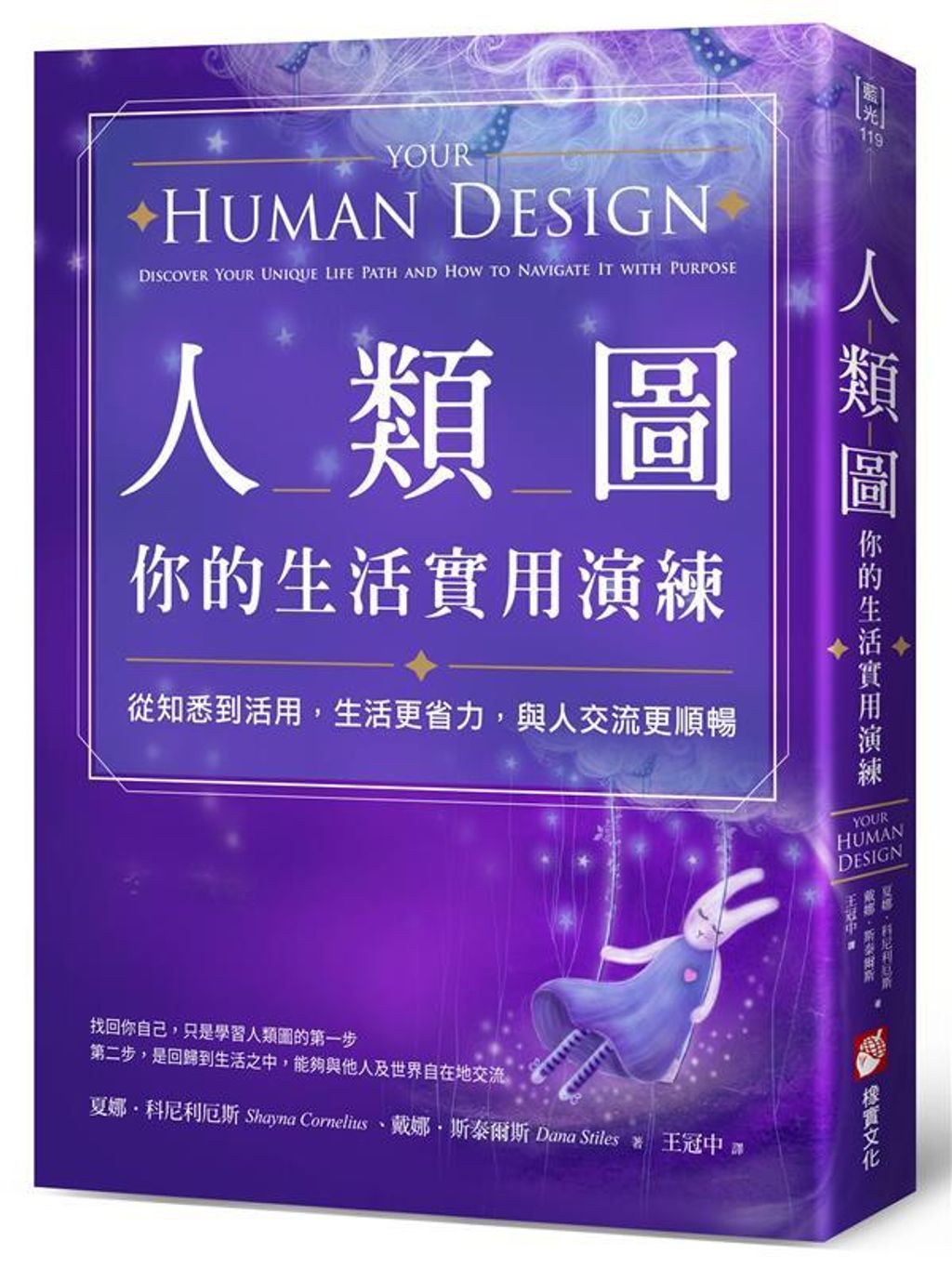 official_book_cover_00714