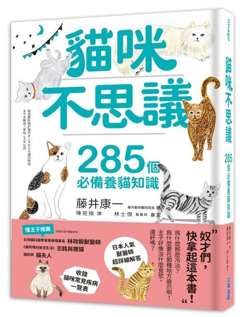 official_book_cover_00725