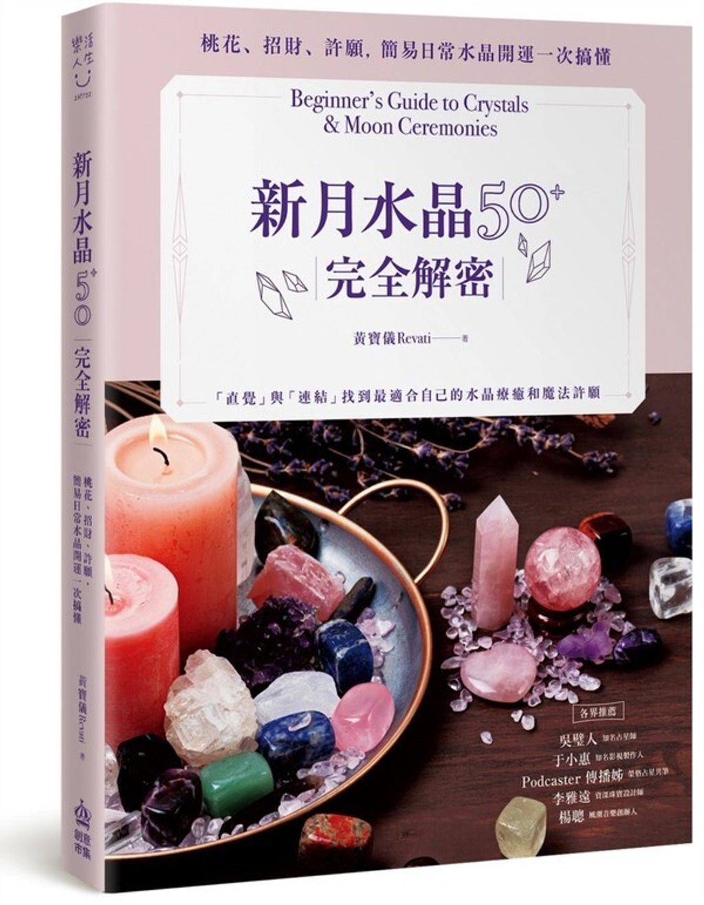 official_book_cover_00728