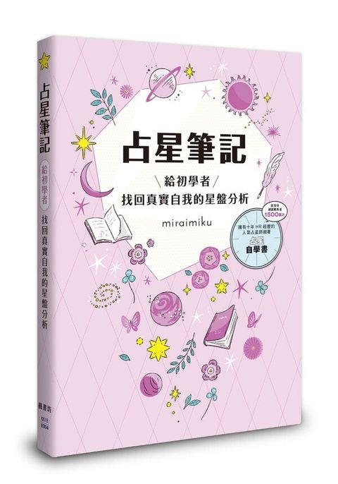 official_book_cover_00737