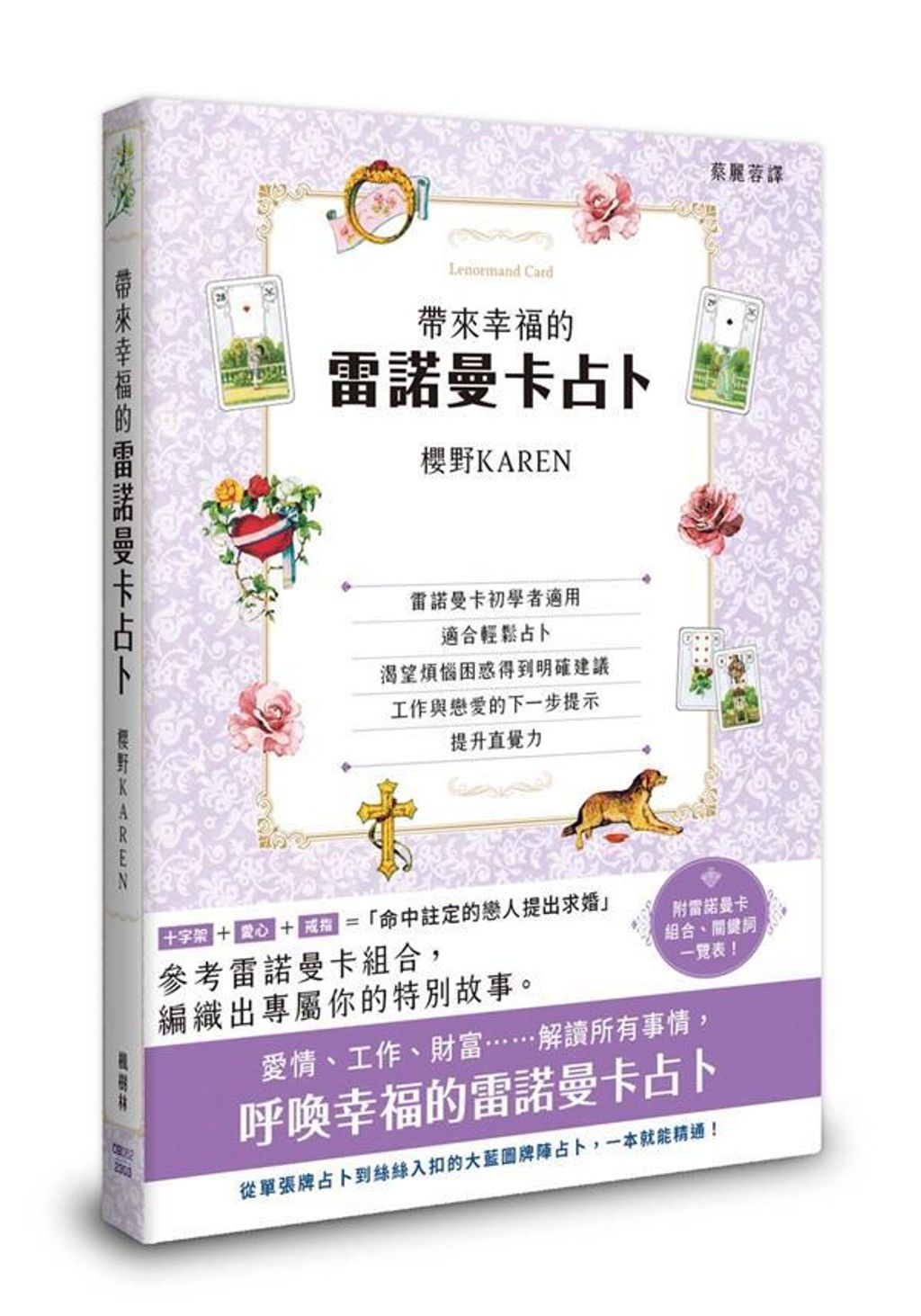 official_book_cover_00751