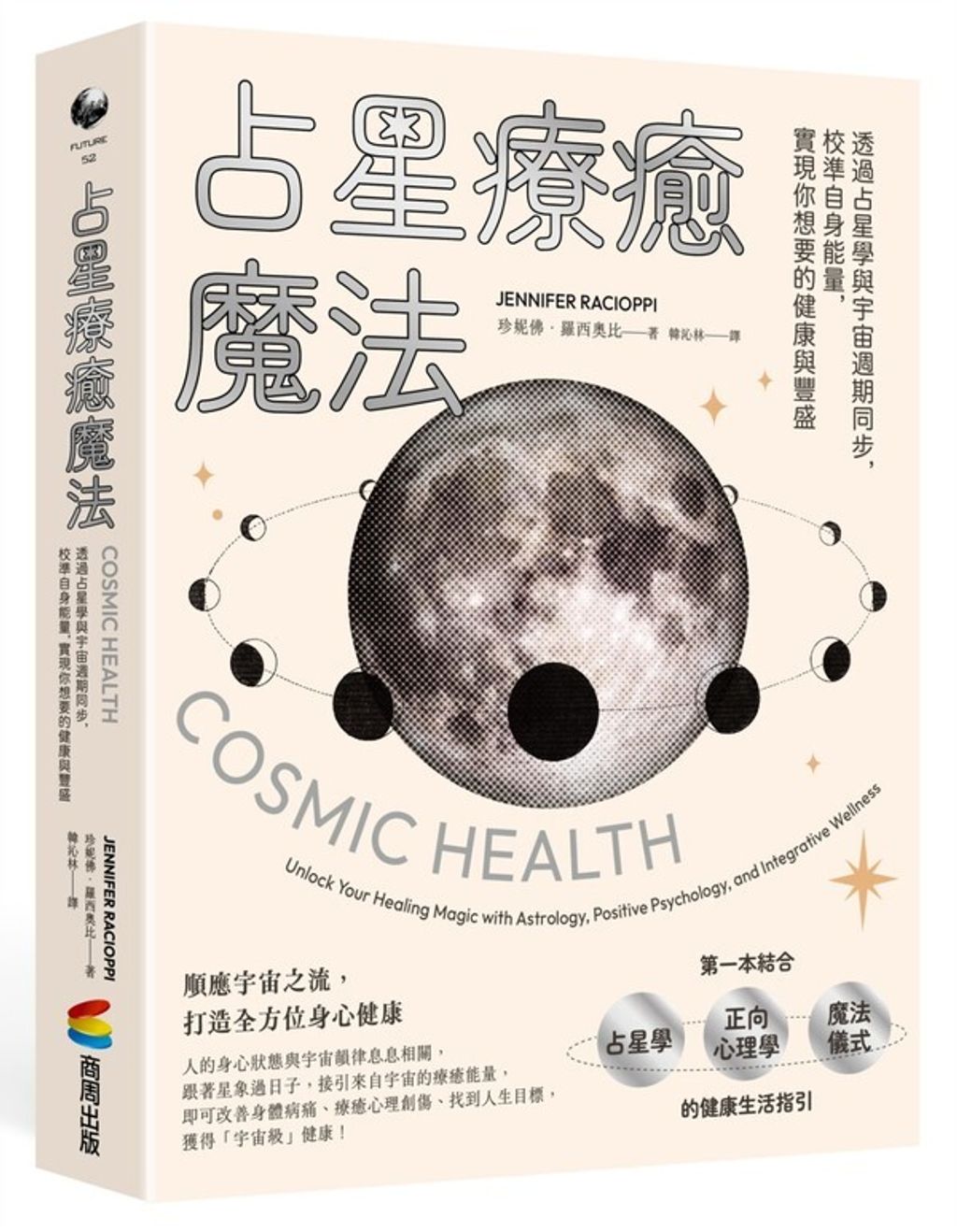 official_book_cover_00764