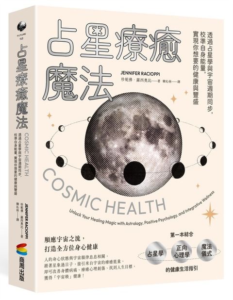 official_book_cover_00764