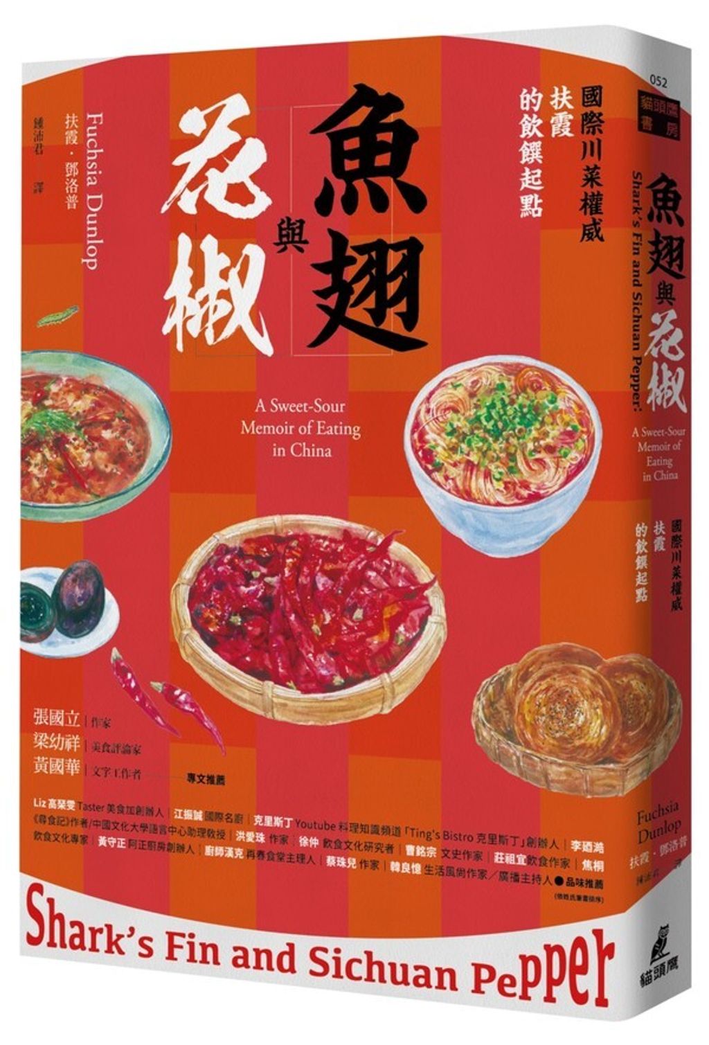 official_book_cover_00768