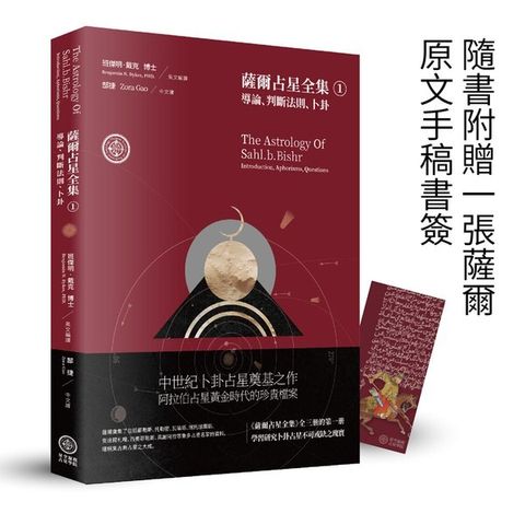 official_book_cover_00770