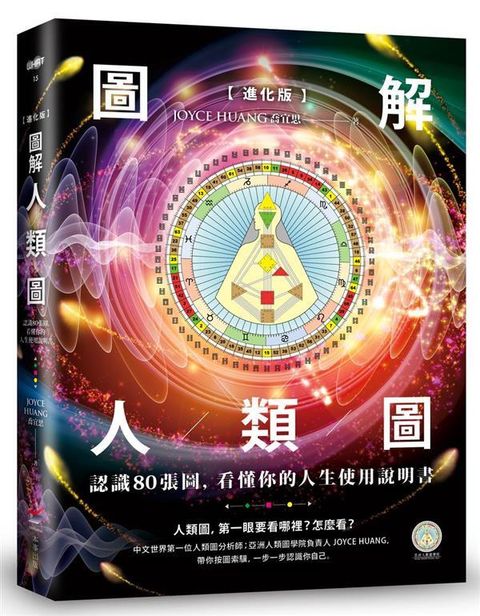 official_book_cover_00775