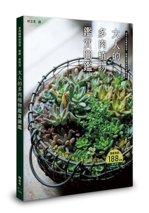 official_book_cover_00776