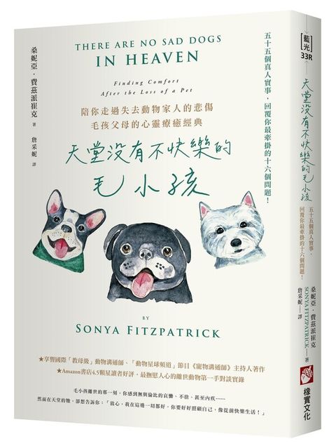 official_book_cover_00801