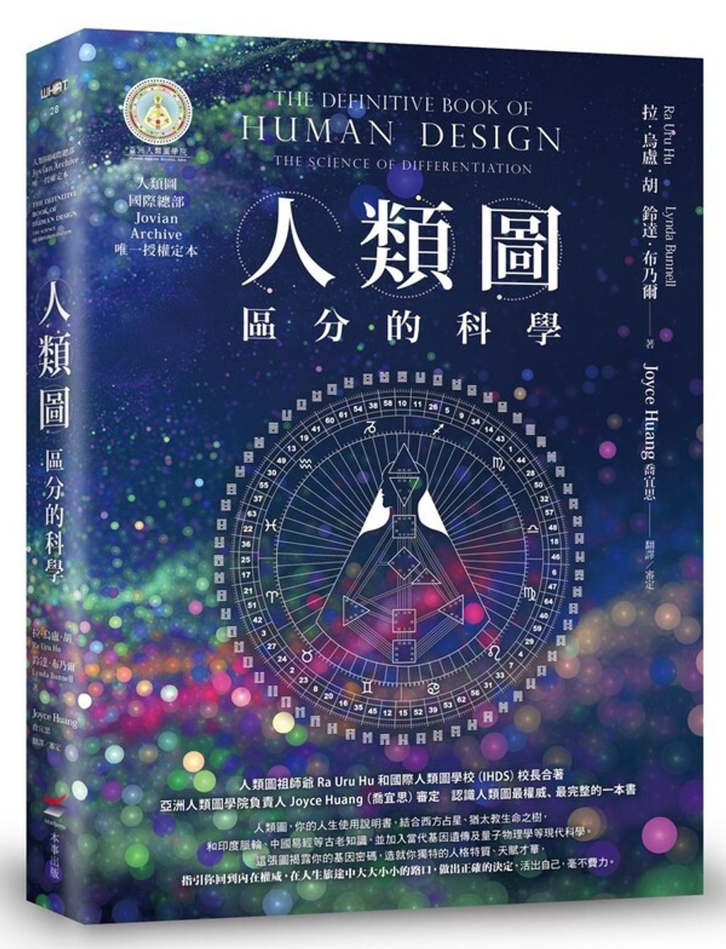 official_book_cover_00827
