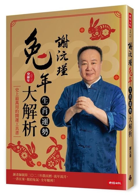 official_book_cover_00829
