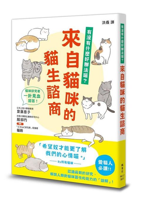 official_book_cover_00837