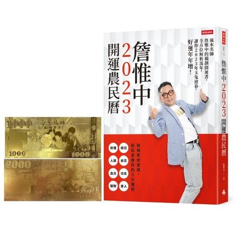 official_book_cover_00857