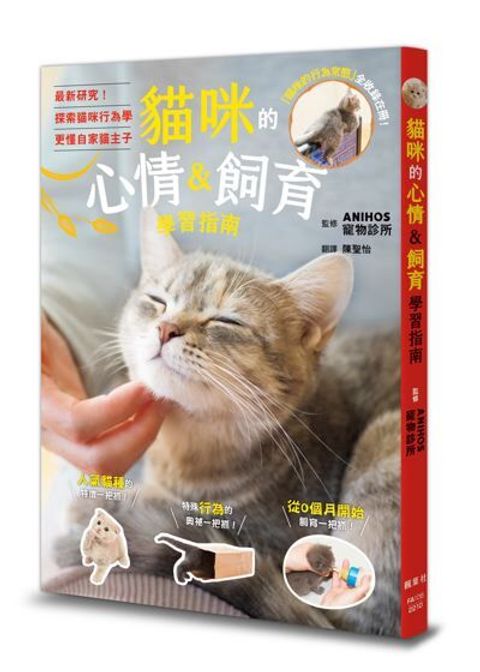 official_book_cover_00865