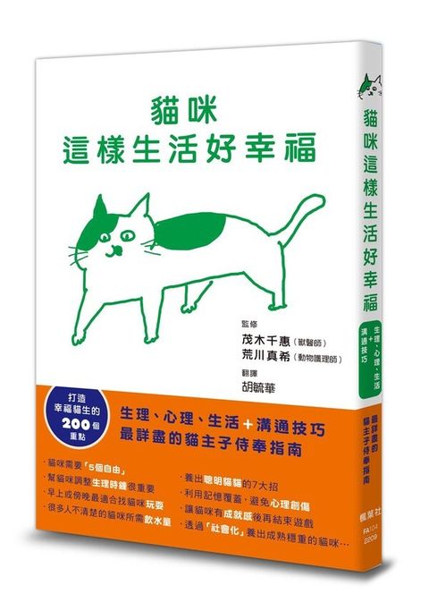 official_book_cover_00875