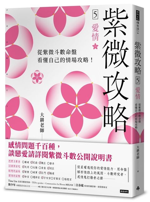 official_book_cover_00890