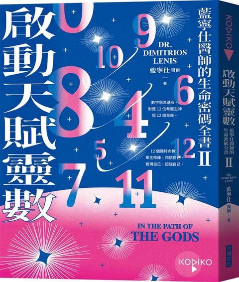 official_book_cover_00910