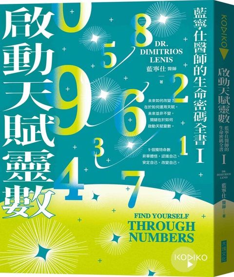 official_book_cover_00911