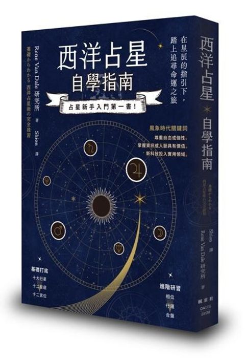official_book_cover_00920