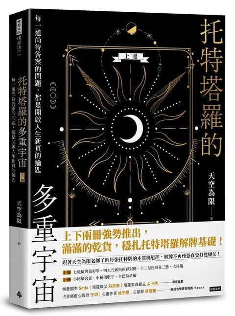 official_book_cover_00924