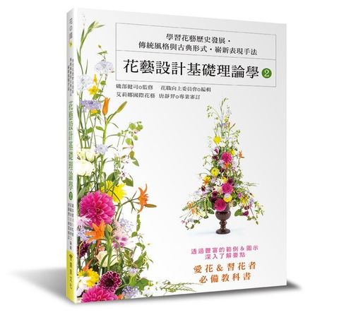 official_book_cover_00926