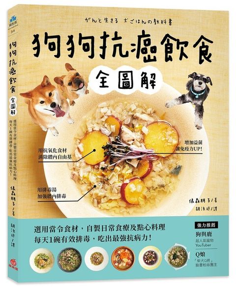 official_book_cover_00949