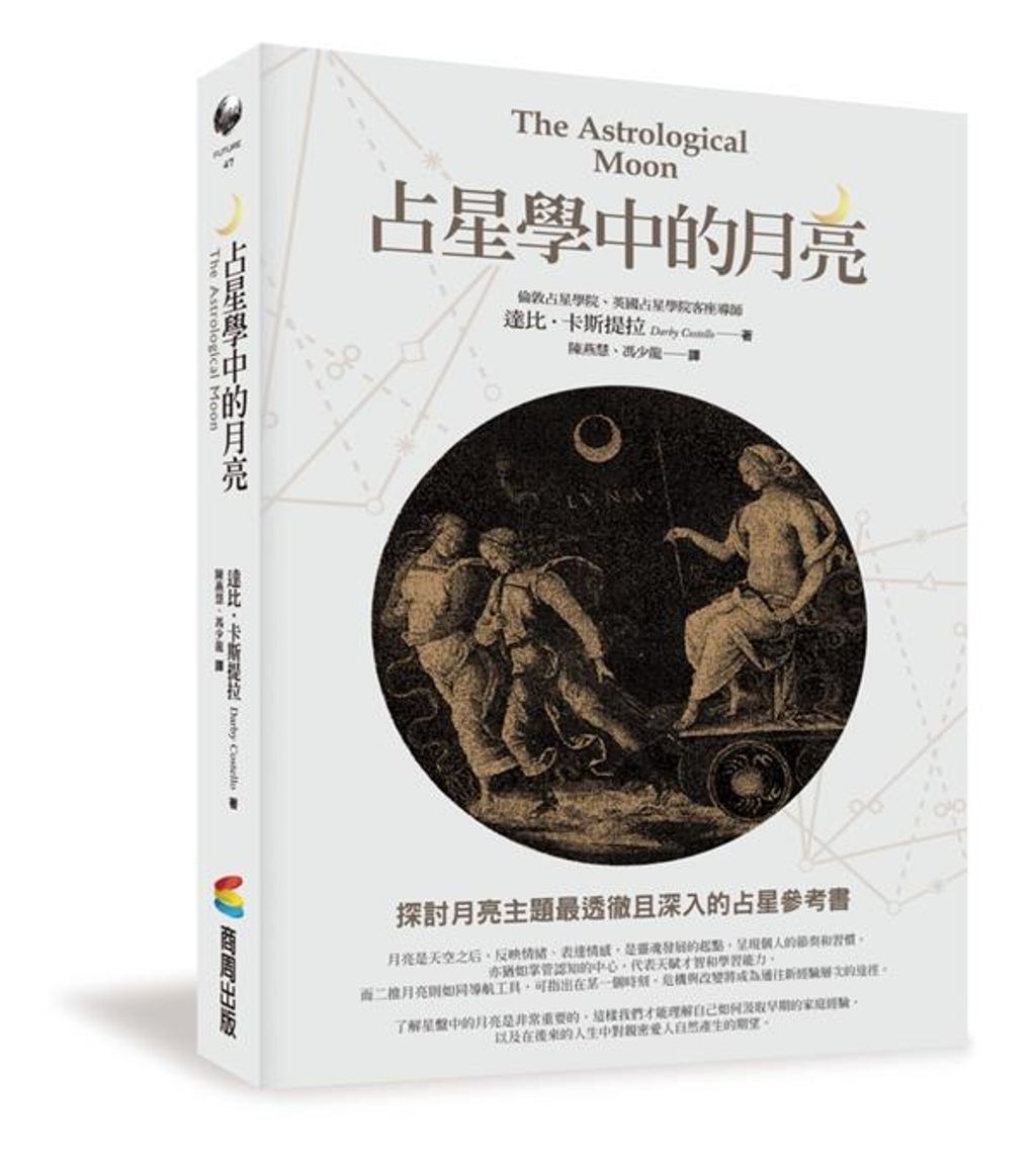 official_book_cover_00950