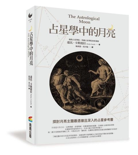 official_book_cover_00950
