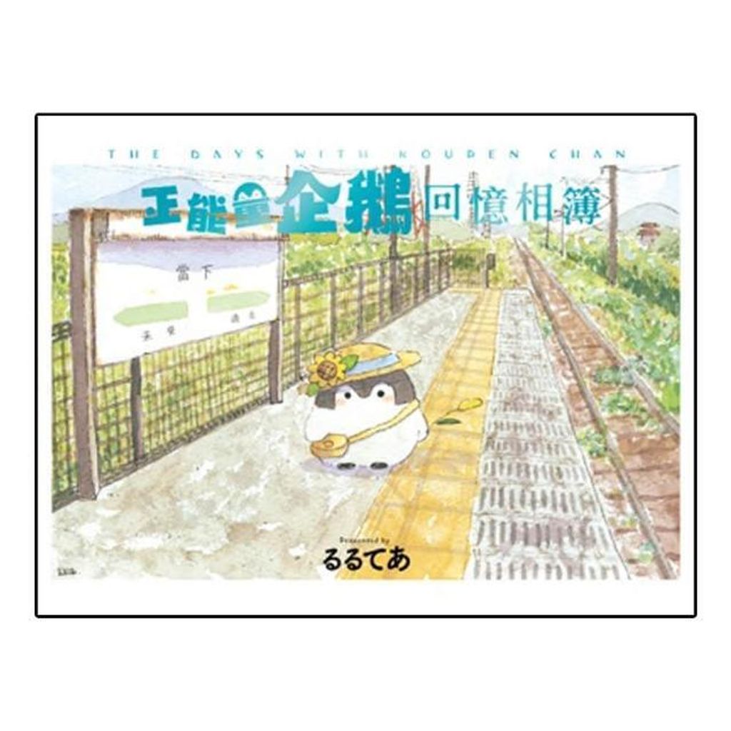 swfc_35650