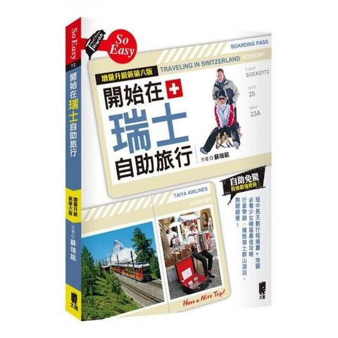swfc_35686