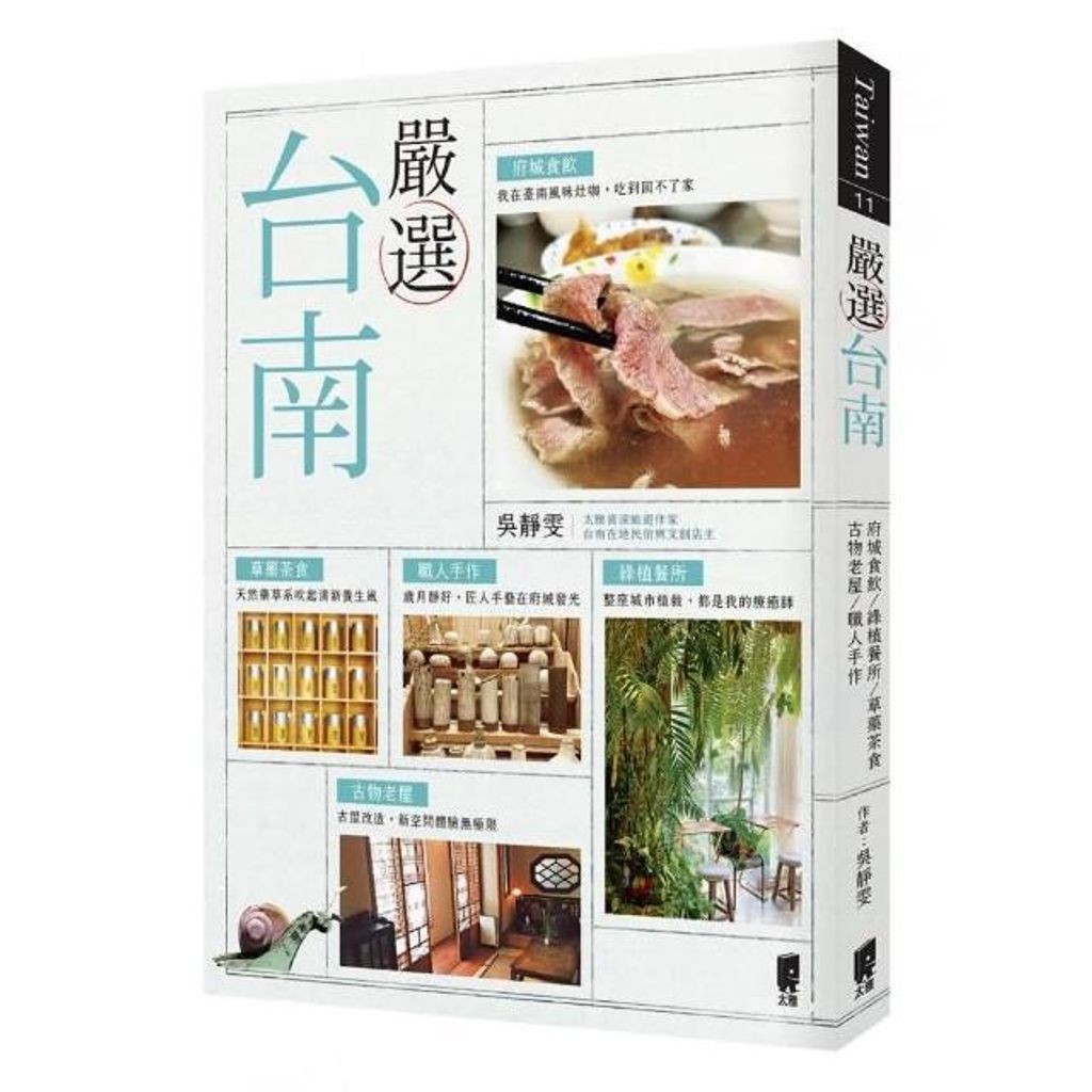 swfc_35700