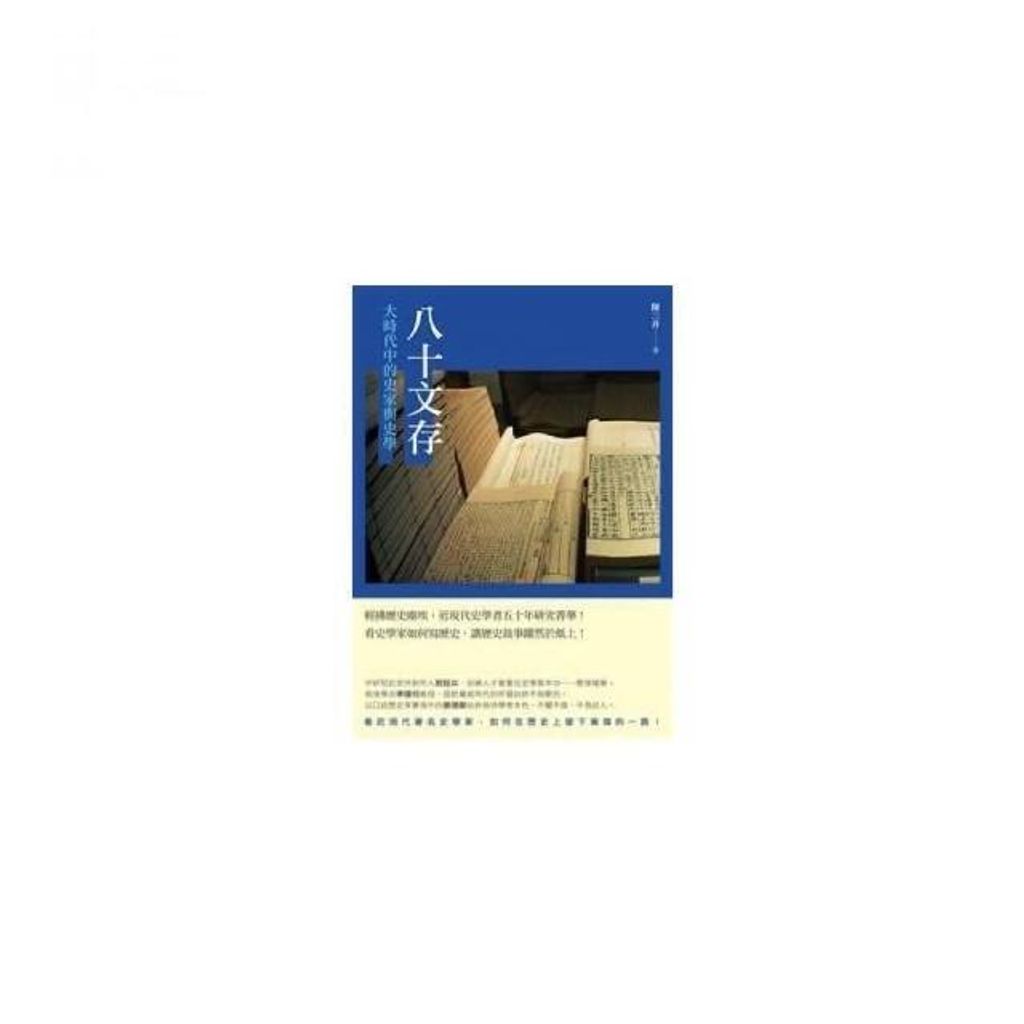 swfc_35755